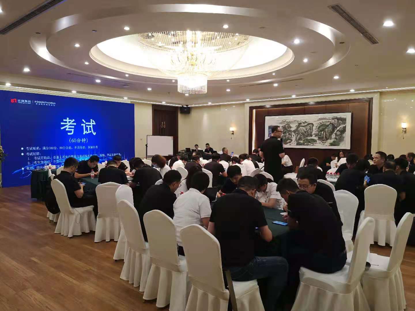 学习、生长、肩负 ——2021年永利集团制药战略聚会及年中事情聚会_永利集团