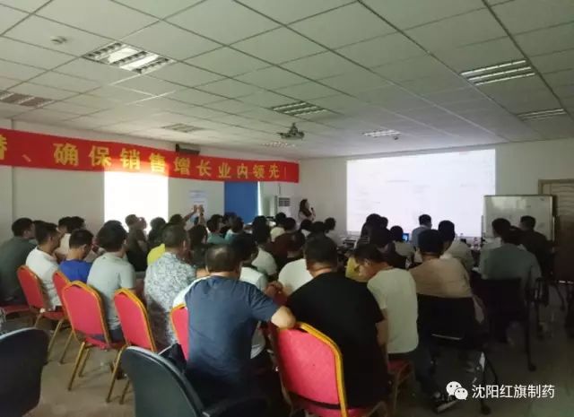 生长?相助? 落地 永利集团制药召开2017年年中营销聚会_永利集团