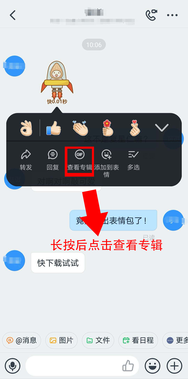 复星仁八件事心情包惊喜上线！_永利集团