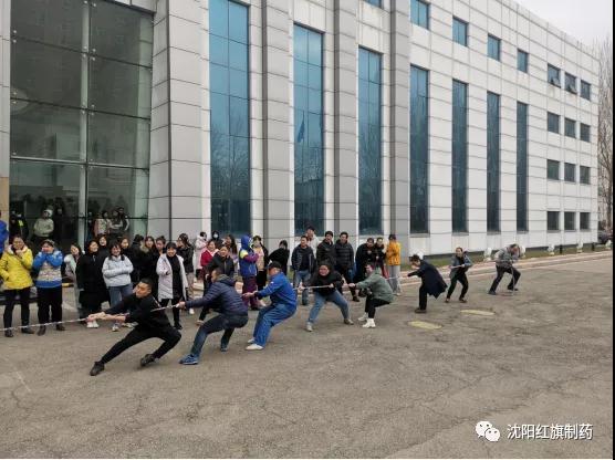 沈阳永利集团制药拔河角逐完善落幕_永利集团