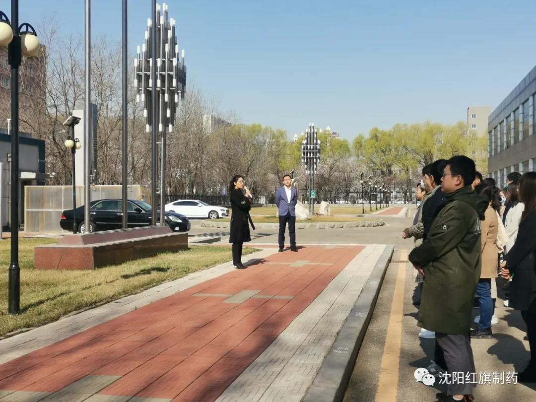 沈阳永利集团制药2021年的第一次晨会_永利集团
