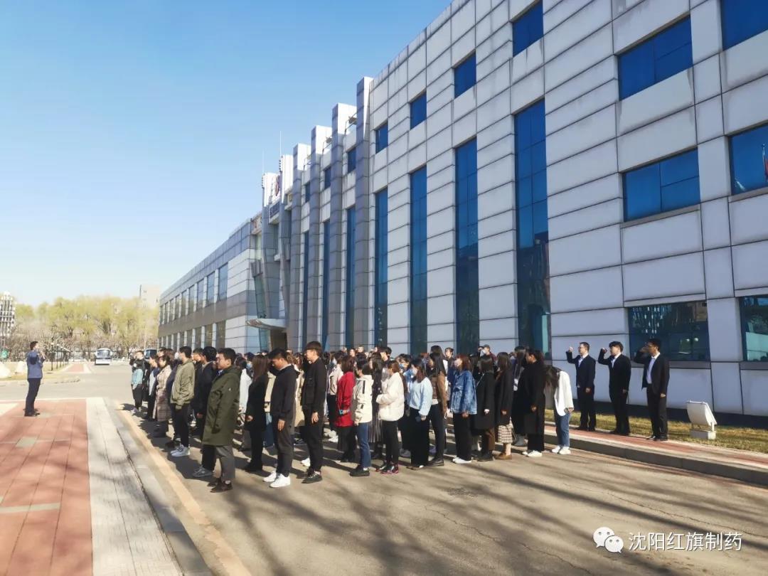 沈阳永利集团制药2021年的第一次晨会_永利集团