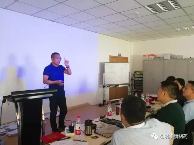 生长?相助? 落地 永利集团制药召开2017年年中营销聚会_永利集团