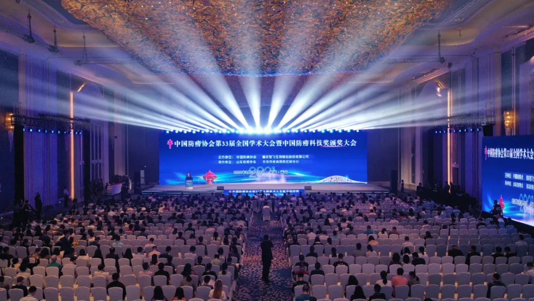 浩渺行无极 扬帆但信风——中国防痨协会第33届天下学术大会暨中国防痨科技奖颁奖大会在青岛盛大开幕_永利集团
