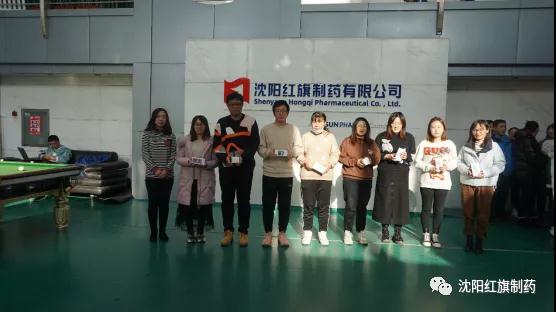 沈阳永利集团制药拔河角逐完善落幕_永利集团