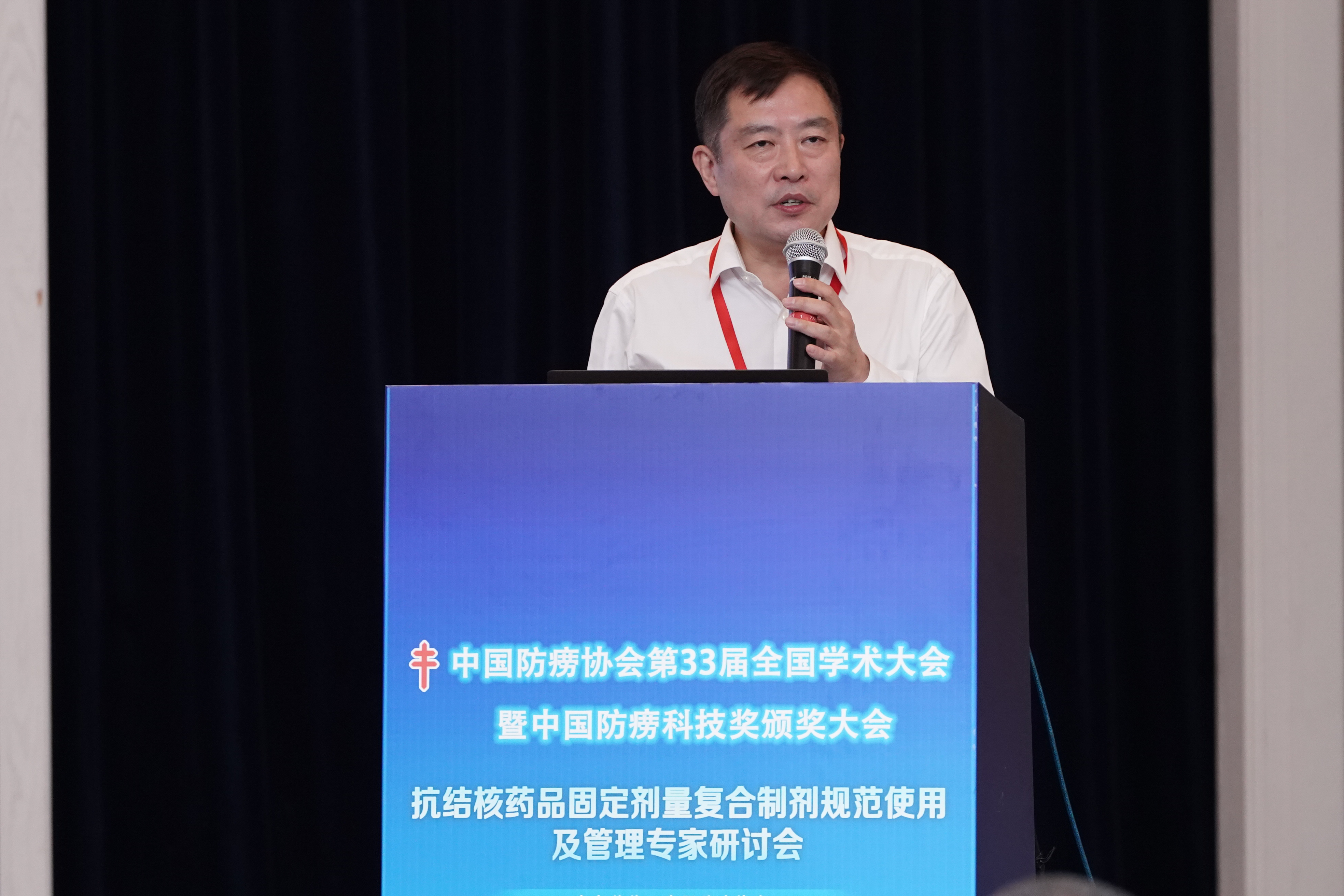 群贤毕至 群策群力——海内顶级专家齐聚青岛共商抗结核FDC的规范使用和治理_永利集团