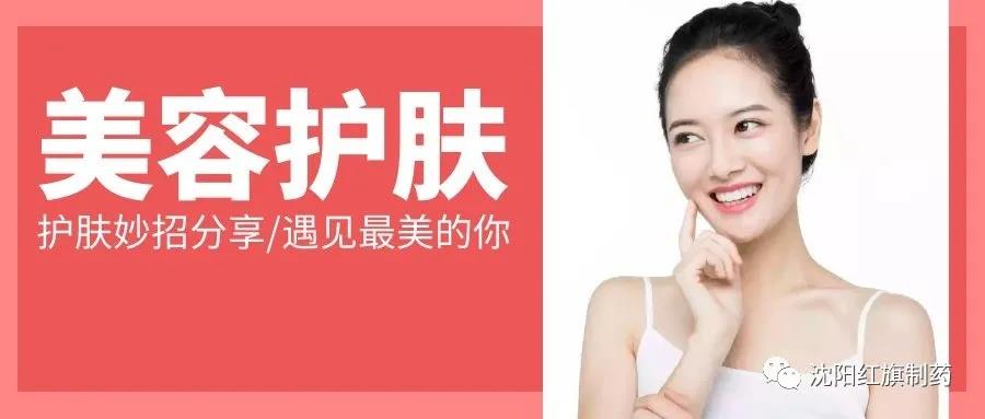 三八.女神节_永利集团