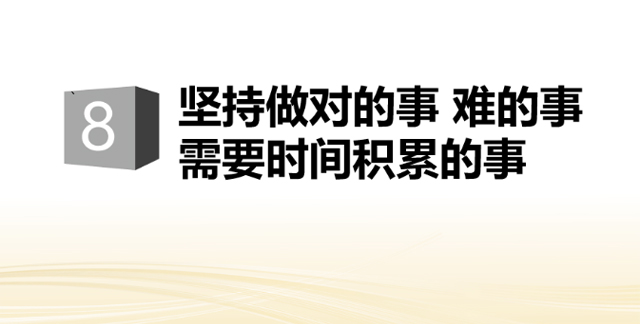 复星仁八件事心情包惊喜上线！_永利集团