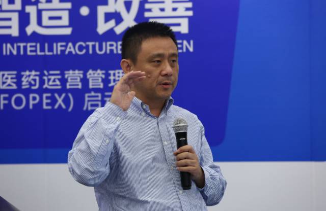 改善永无止境 复星医药卓越运营治理（FOPEX）正式周全启动！_永利集团