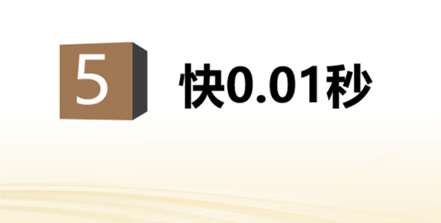 复星仁八件事心情包惊喜上线！_永利集团