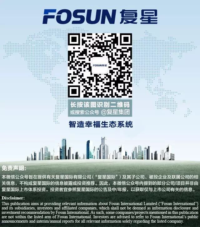 复星的全新战略升级是什么？？？？联席总裁陈启宇这样说_永利集团
