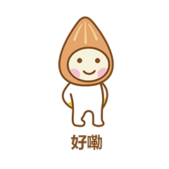 复星仁八件事心情包惊喜上线！_永利集团