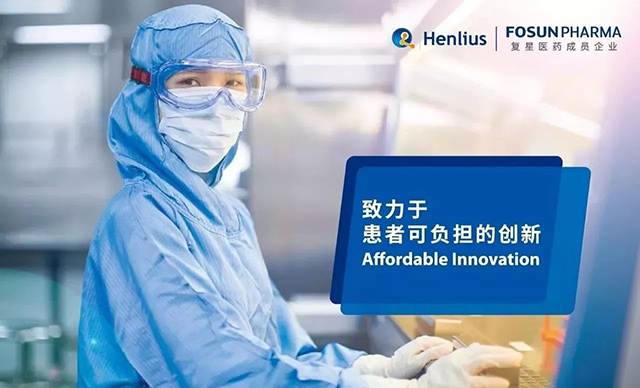 复星医药突破千亿市值 总裁兼CEO吴以芳：工业厚度决议企业生长价值_永利集团