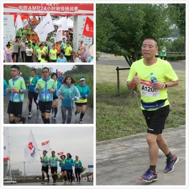 “不放弃·无极限”——记永利集团制药加入AMP24小时挑战赛_永利集团