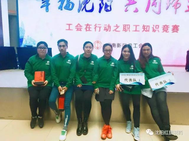 起劲加入工会运动，，，展现永利集团员工风范_永利集团