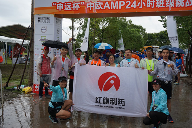 “逾越自我 挑战极限”——记沈阳永利集团加入AMP24小时挑战赛_永利集团