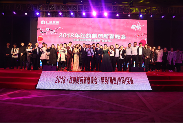 明势、精进、协同、突破_永利集团