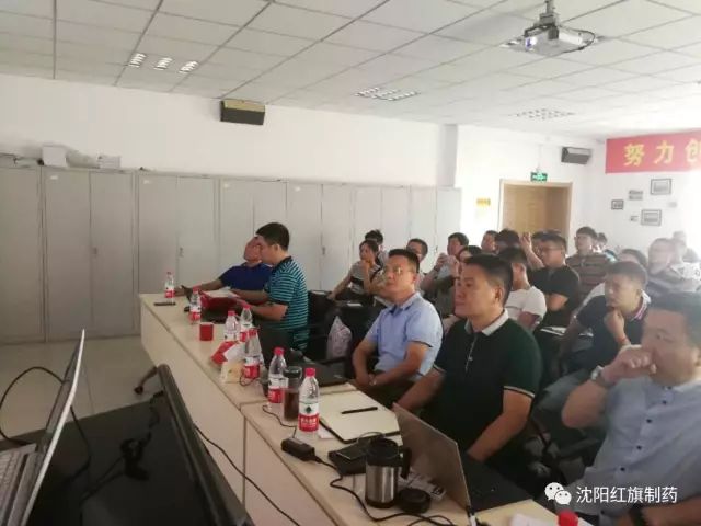 生长?相助? 落地 永利集团制药召开2017年年中营销聚会_永利集团