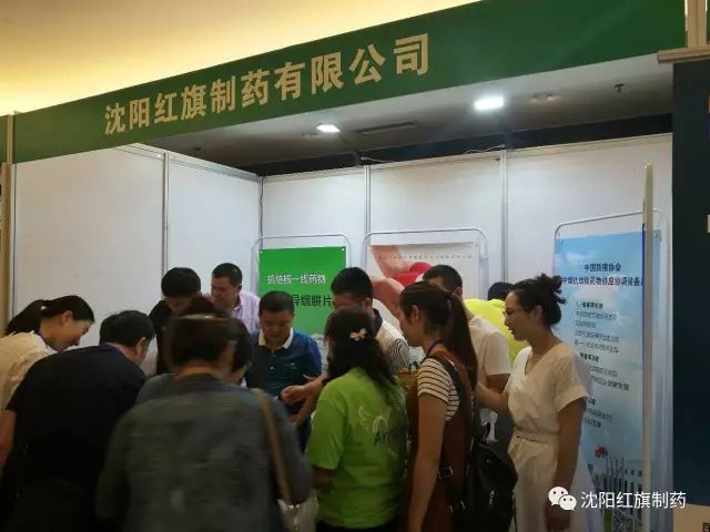永利集团制药加入天下结核病学术大会系列报道（一） 严阵以待 全心准备_永利集团