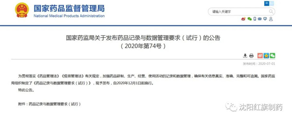 对标规则指南，，，自我趋动促提升_永利集团
