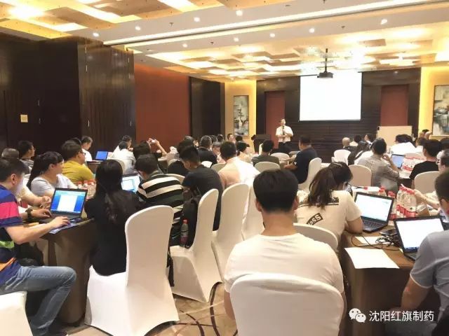 生长?相助? 落地 永利集团制药召开2017年年中营销聚会_永利集团