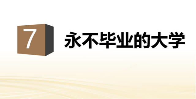 复星仁八件事心情包惊喜上线！_永利集团
