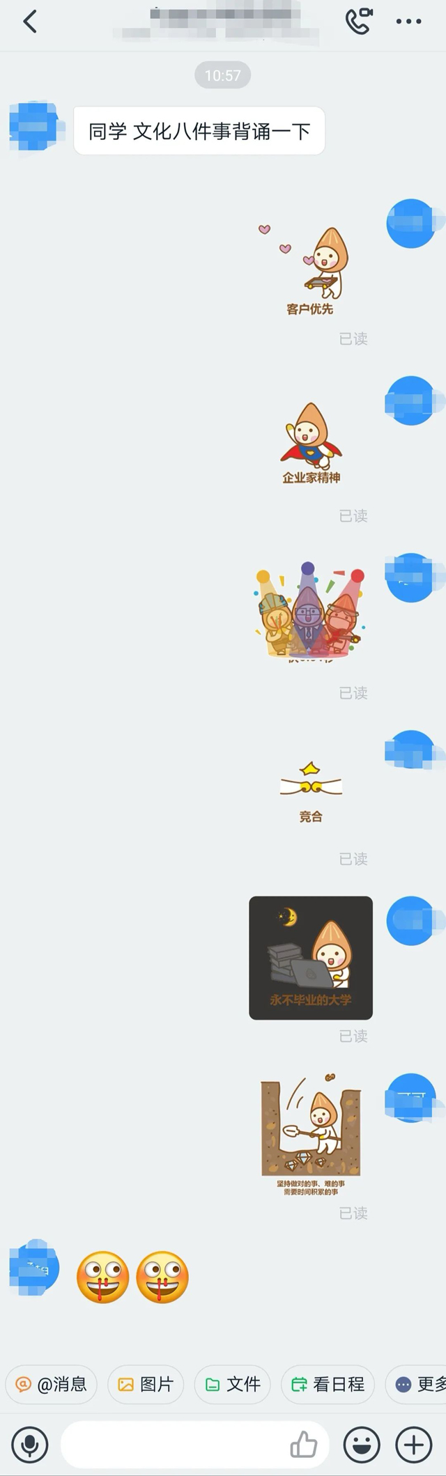 复星仁八件事心情包惊喜上线！_永利集团