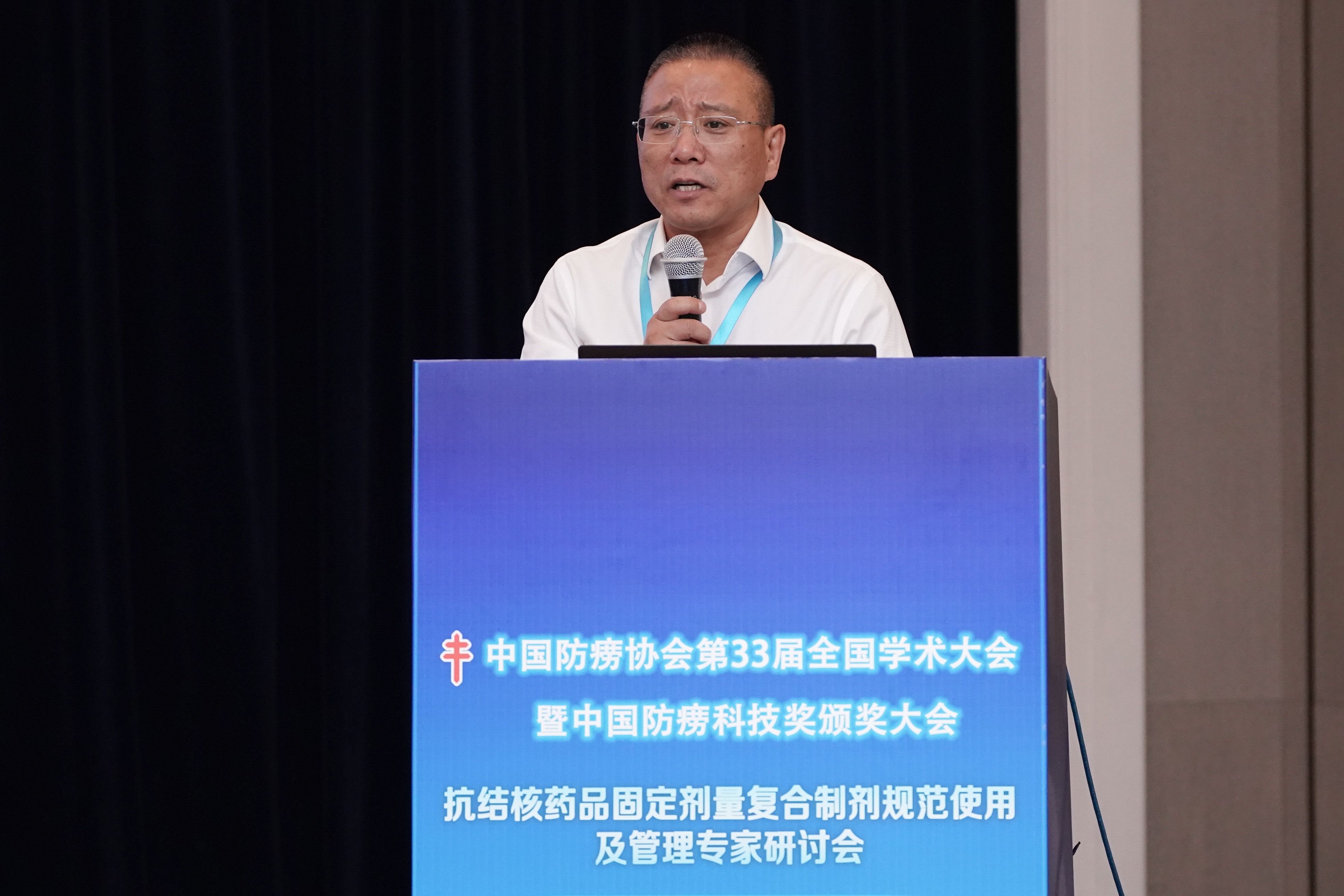群贤毕至 群策群力——海内顶级专家齐聚青岛共商抗结核FDC的规范使用和治理_永利集团