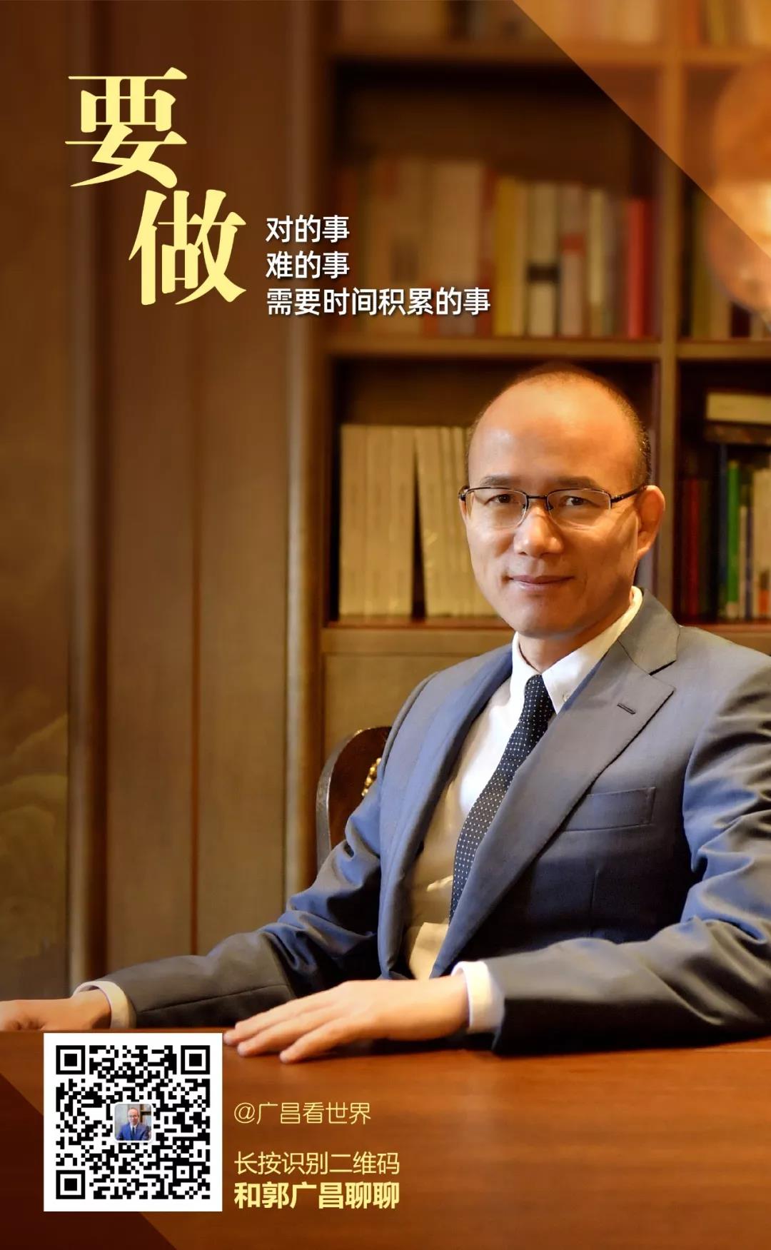 郭广昌：好新闻！我们相助研发的mRNA疫苗有用率高达90%_永利集团