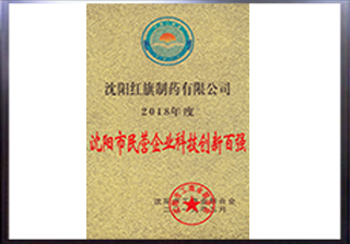 资质声誉_永利集团