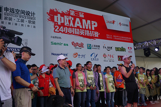 “逾越自我 挑战极限”——记沈阳永利集团加入AMP24小时挑战赛_永利集团
