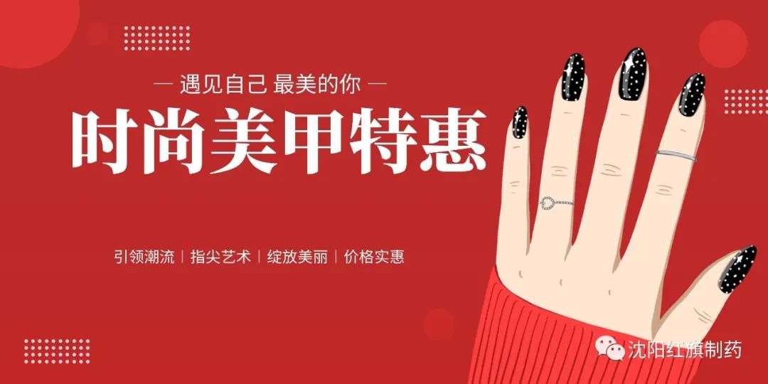 三八.女神节_永利集团