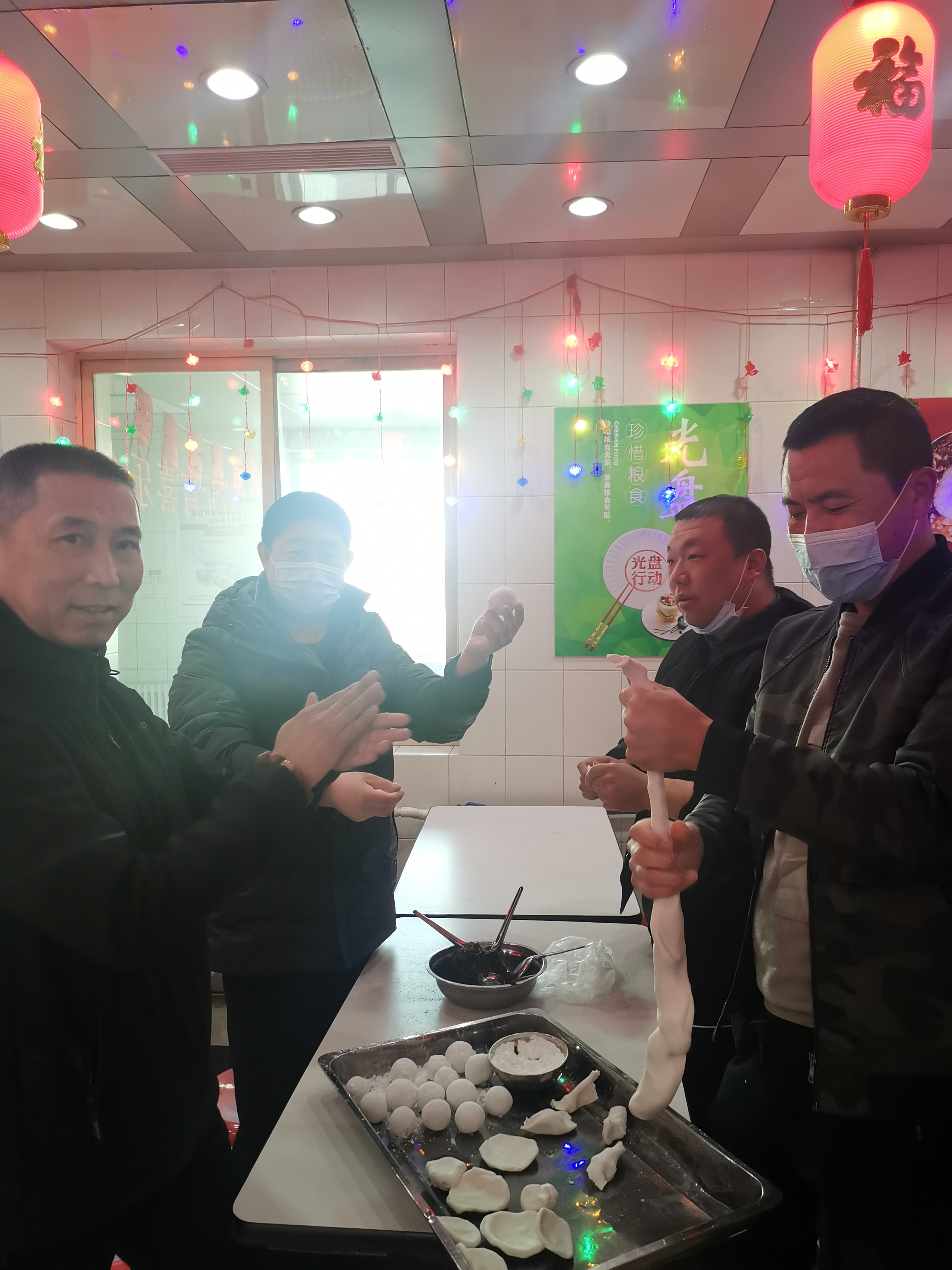 元宵喜乐会_永利集团