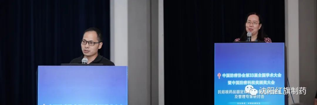 群贤毕至 群策群力——海内顶级专家齐聚青岛共商抗结核FDC的规范使用和治理_永利集团