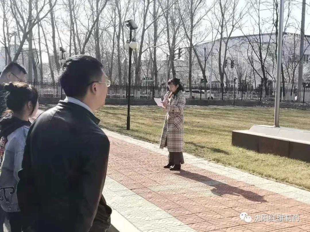 沈阳永利集团制药2021年的第一次晨会_永利集团