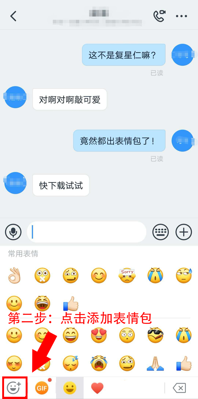复星仁八件事心情包惊喜上线！_永利集团