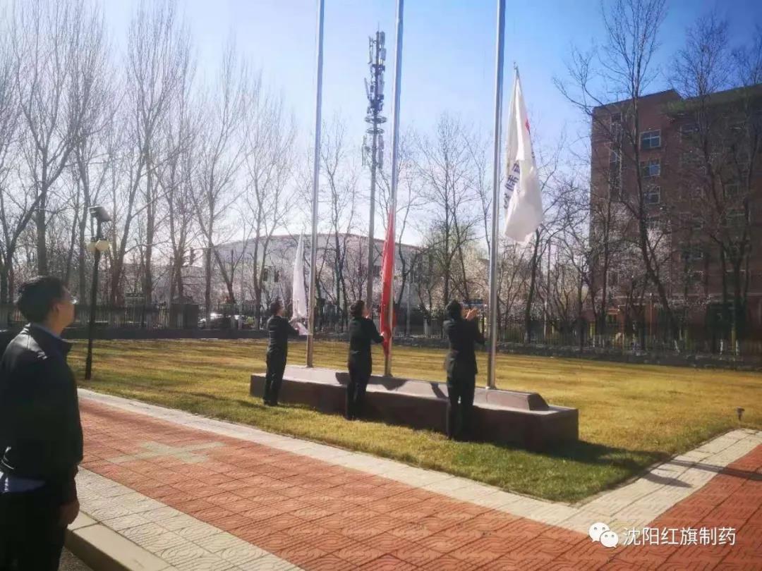 沈阳永利集团制药2021年的第一次晨会_永利集团