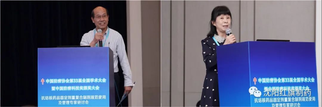 群贤毕至 群策群力——海内顶级专家齐聚青岛共商抗结核FDC的规范使用和治理_永利集团