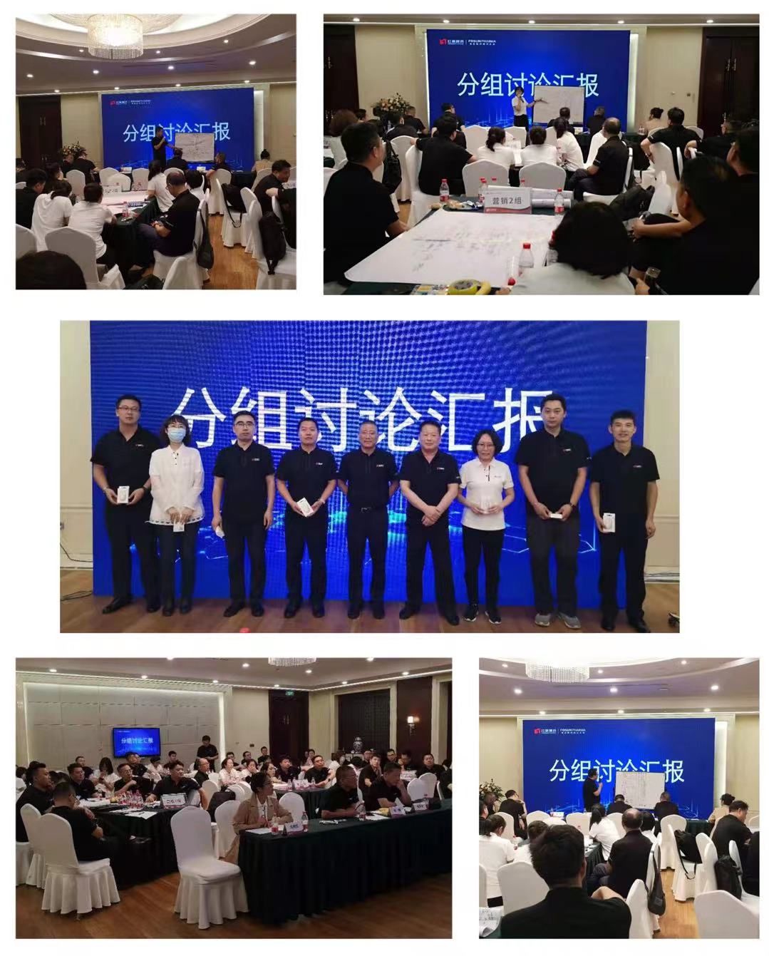 学习、生长、肩负 ——2021年永利集团制药战略聚会及年中事情聚会_永利集团