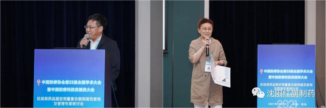 群贤毕至 群策群力——海内顶级专家齐聚青岛共商抗结核FDC的规范使用和治理_永利集团