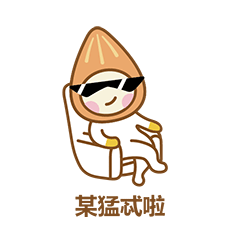 复星仁八件事心情包惊喜上线！_永利集团