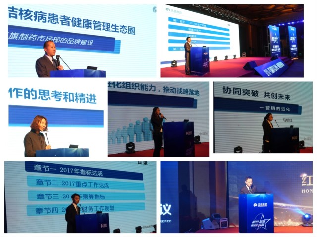 明势、精进、协同、突破_永利集团