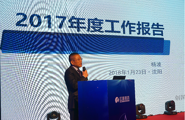 明势、精进、协同、突破_永利集团