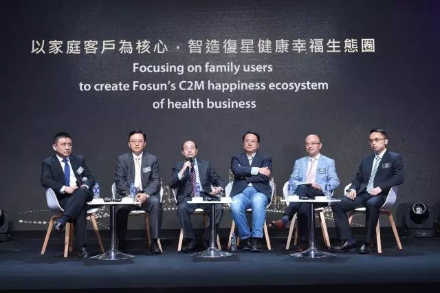 复星的全新战略升级是什么？？？？联席总裁陈启宇这样说_永利集团
