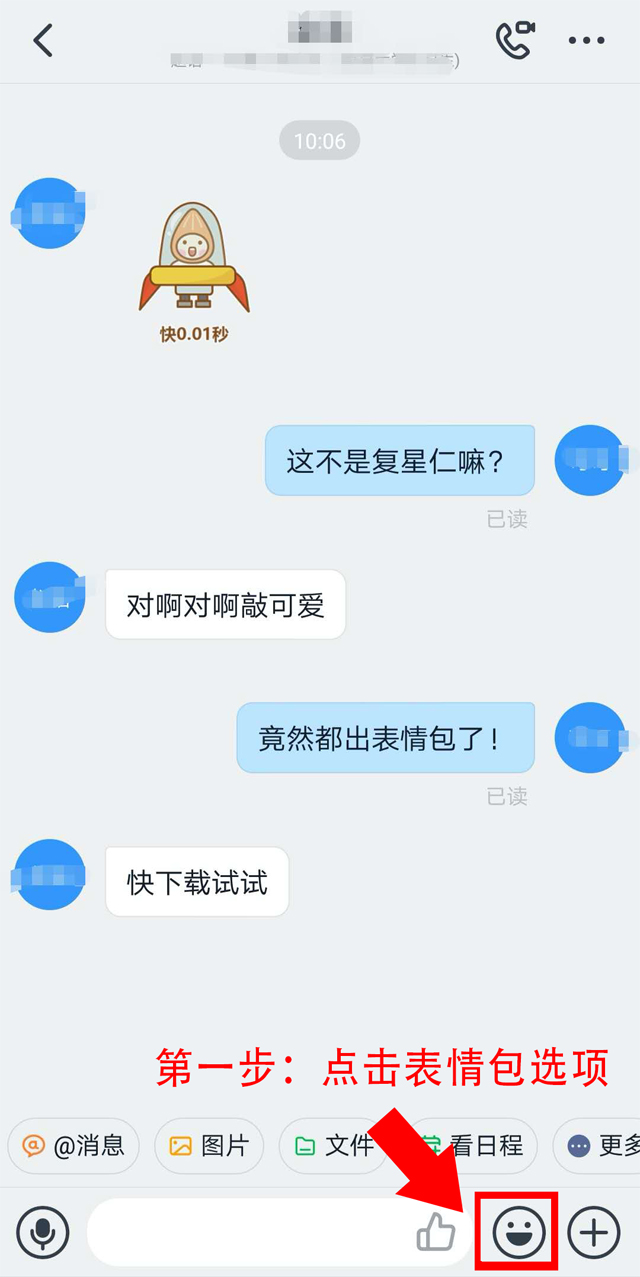 复星仁八件事心情包惊喜上线！_永利集团