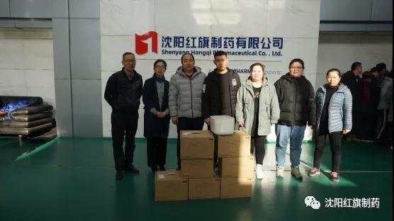 沈阳永利集团制药拔河角逐完善落幕_永利集团