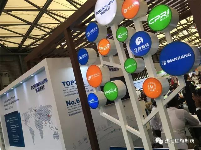 建中国平台，，做全球药市 ——永利集团制药加入第十七届天下制药质料中国展_永利集团