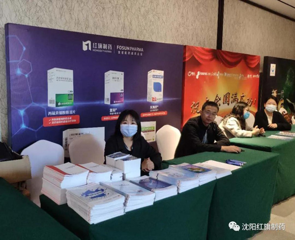 驻足厘革，，，，，旗开新途 ——永利集团制药新标记在“天下结核病医院治理与立异论坛”首次亮相_永利集团