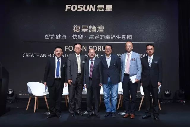 复星的全新战略升级是什么？？？？联席总裁陈启宇这样说_永利集团