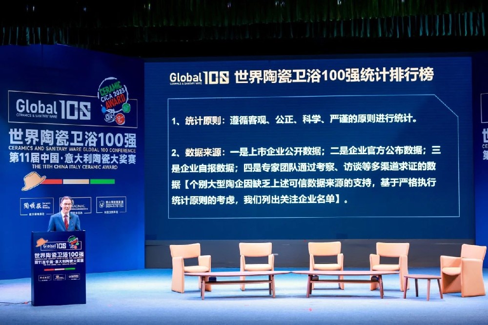 合文章牌资讯｜东鹏控股上榜全球瓷砖企业30强，同时荣获“中意陶瓷大奖赛”两项大奖